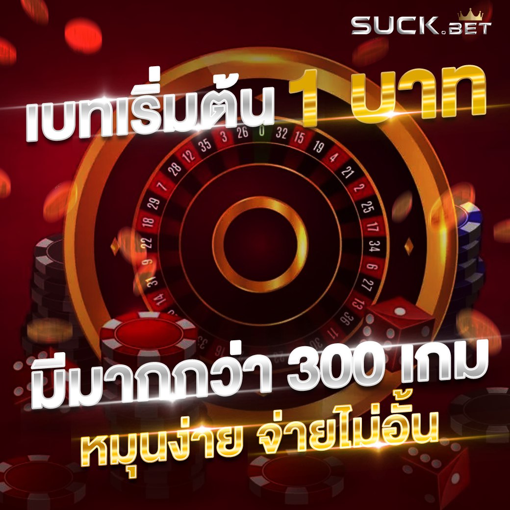 Guccibet 168 เกมเดินหน้าแล้ว พร้อมมาแรงแซงทางโค้งจากเกมเดิมพันออนไลน์