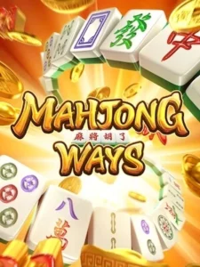 Guccibet 168 ทดลองเล่นเกมฟรี mahjong-ways