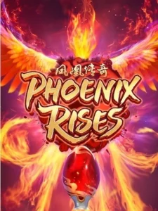 Guccibet 168 ทดลองเล่นเกมฟรี phoenix-rises